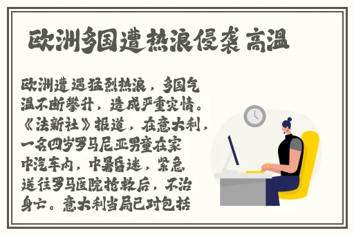 亚洲精品看不卡国产精品久久久久9999小说